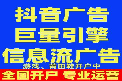 家居行业信息流推广：案例启示录